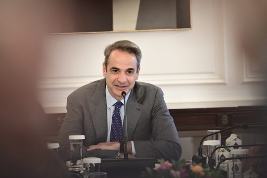 kyriakos